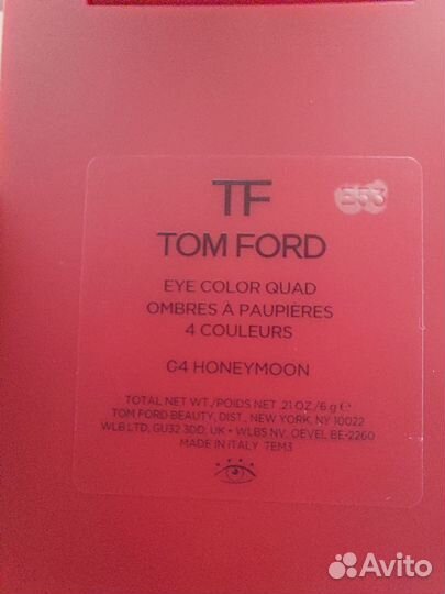 Тени Tom Ford, лимитка