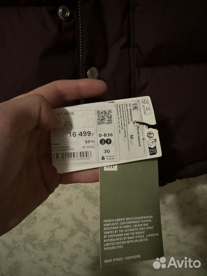 Жилетка marc o polo