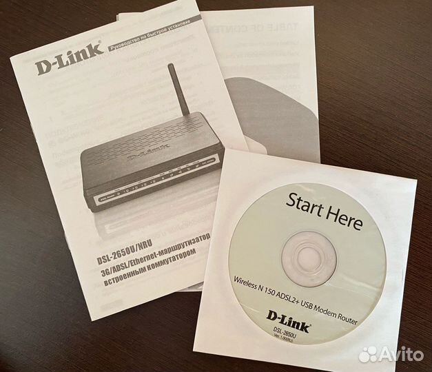 Wi-Fi роутер D-Link DSL-2650U