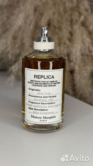 Maison martin margiela Replica Jazz Club