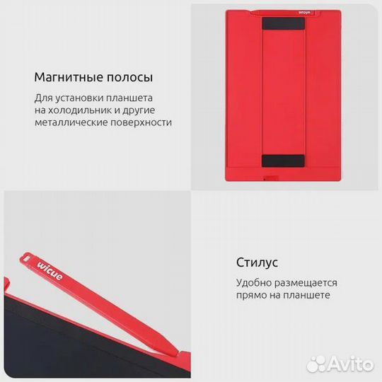 Планшет для рисования Xiaomi Wicue WNB212