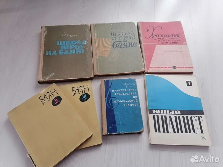 Ноты для баяна и фортепиано