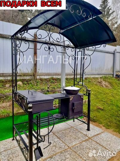 Мангальная зона