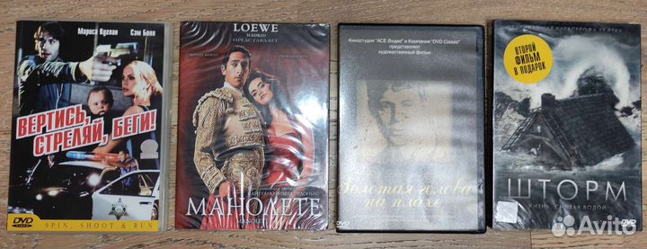 Есенин, Шторм, Манолете