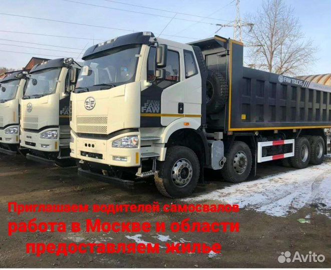 Водитель категории С