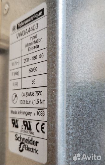 Сетевой фильтр