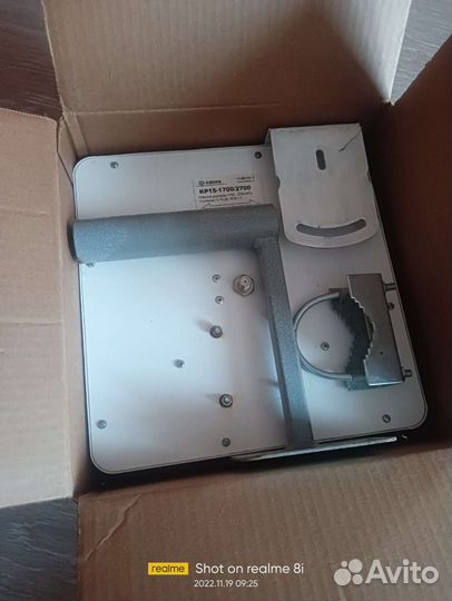 Комплект для усиления интернет сигнала