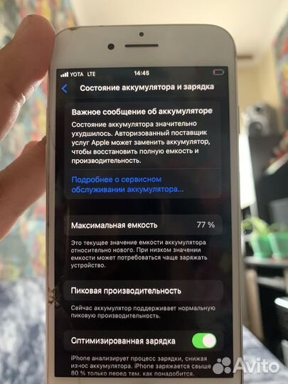 iPhone 8, 64 ГБ