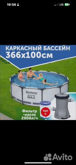 Каркасный бассейн 366 на 100