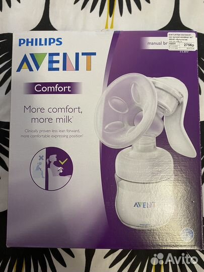 Молокоотсос avent ручной