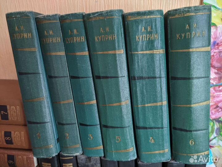 Книги собрание сочинений