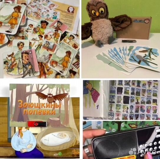 Логопедические тетради, пособия, игры