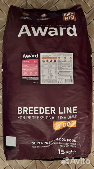 Корм для собак Award medium 15 кг