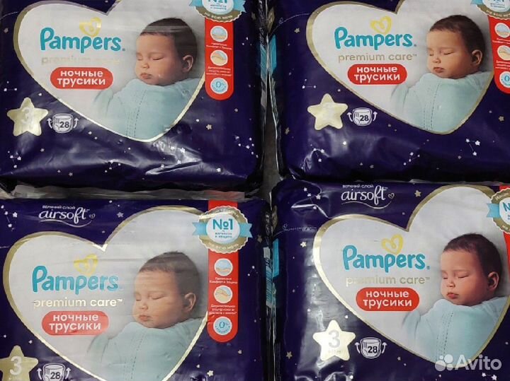 Подгузники трусики pampers 3 ночные