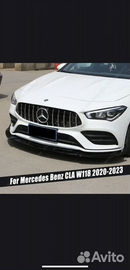 Сплиттер/Нижняя губа под mercedes cla 200 c118