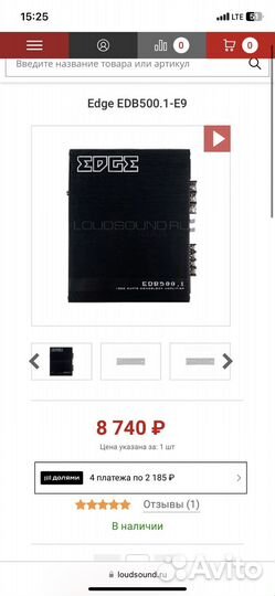 Сабвуфер dl audio raven 10 + усилитель Edge 500.1