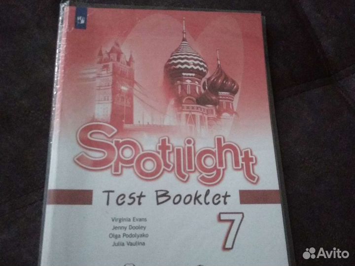 Учебный пособия 7кл