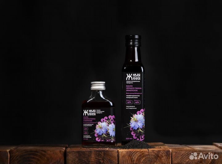 Масло черного тмина