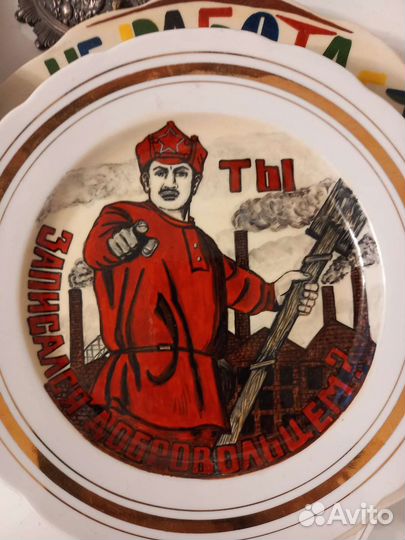 Тарелка настенная СССР