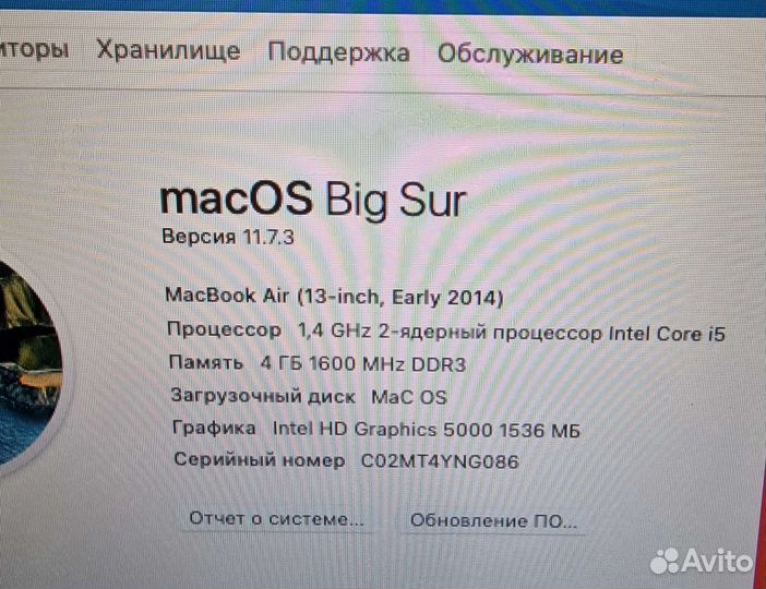 Apple MacBook Air 13 2014