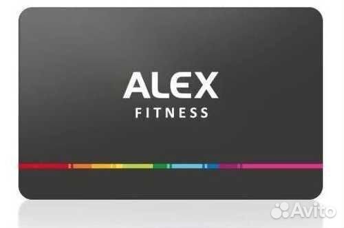 Алекс фитнес печать. Alex fitness карта. Клубная карта алекс фитнес. Карточка алекс фитнес. Карта алекс фитнес.