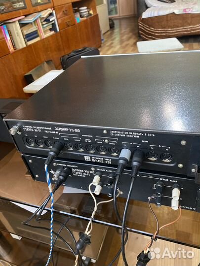 Эстония уп-010+Эстония ум-010