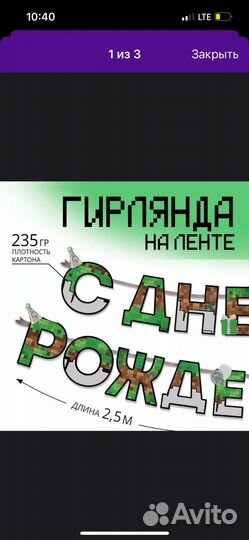 Гирлянда в стиле Minecraft