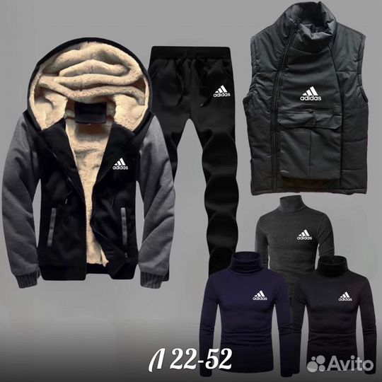 Спортивный костюм 6в1 Adidas