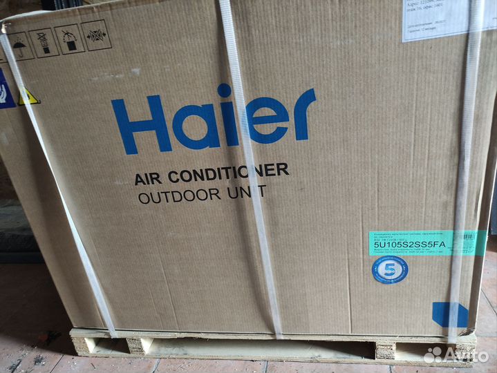 Наружны блок кондиционера Haier 5U105S2SS5FA