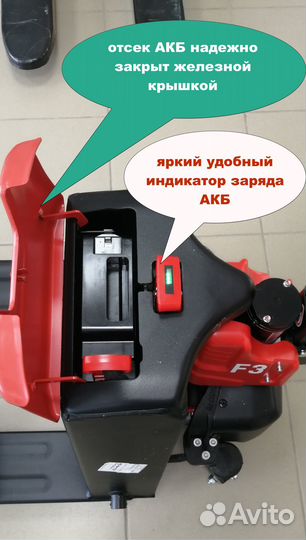 Электророхля, электротележка 1,5 тн