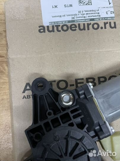 Моторчик стеклоподъемника правый MB Vito