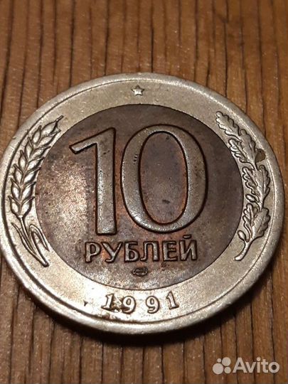 Коллекционирование СССР