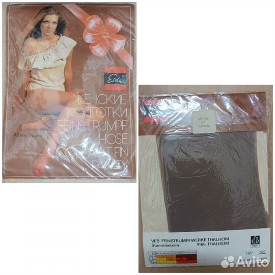 Колготки чулки капроновые трусы мужские СССР новые