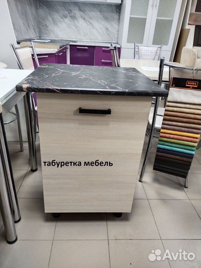 Тумба под мойку для кухни