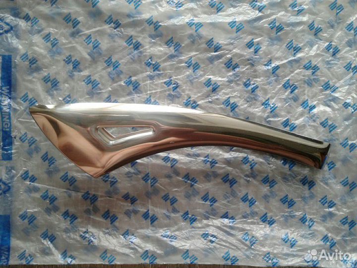 Посуда цептер