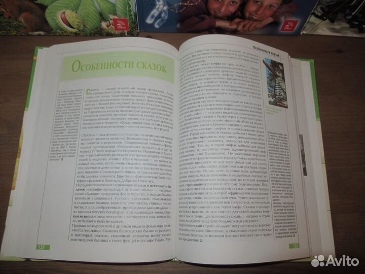 Серия Эрудит - 