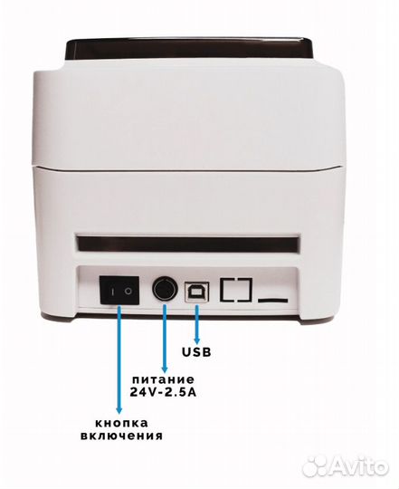 Термопринтер этикеток Xprinter XP-420B
