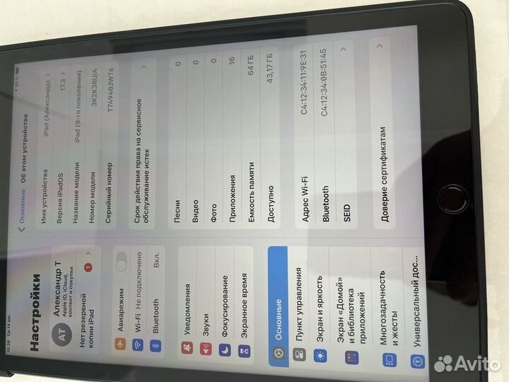 iPad 9 поколения 2021. (10.2