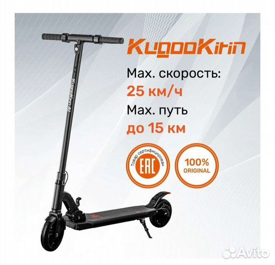 Электросамокат kugoo A1, до 100 кг, чёрный