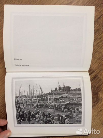 Забытый Архангельк (фотоальбом)