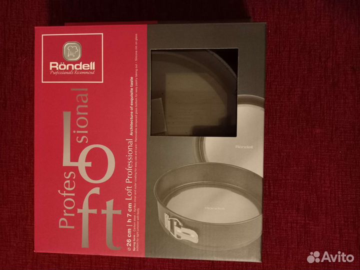 Форма для выпечки со съёмным стеклянным дном