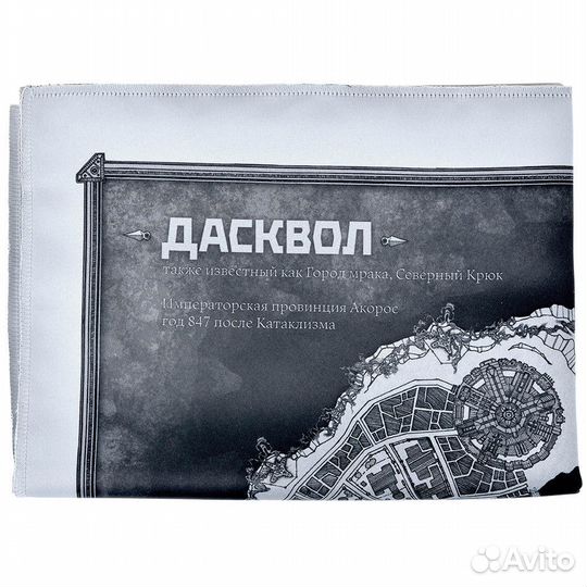 Клинки во тьме. План города Дасквол