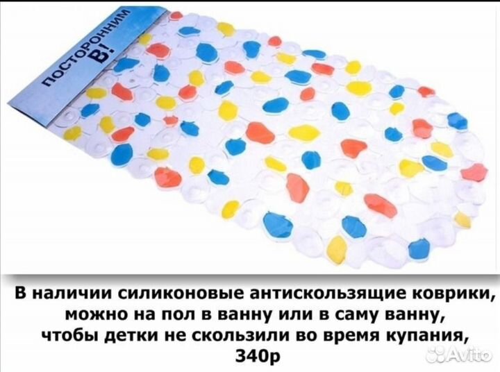 Новое для детей