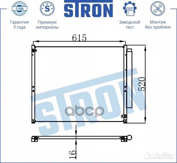Конденсер toyota Land Cruiser Prado (J120) 3.0