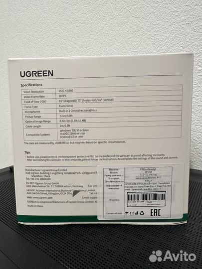 Веб-камера ugreen 1080P