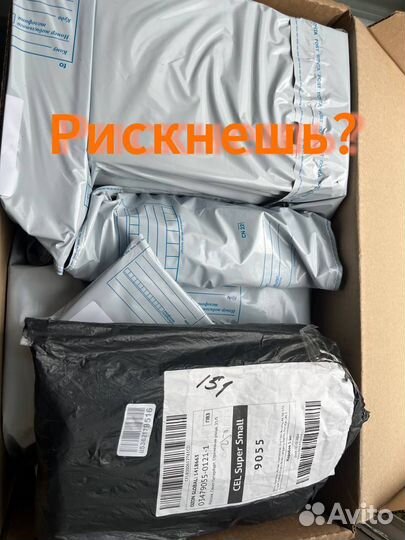 Коробка с товарами / Карго / Алиэкспресс (Арт.70902)