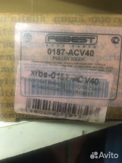 Ролик натяжителя ремня Toyota