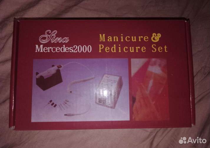 Машинка для аппаратного маникюра