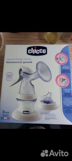 Молокоотсос ручной chicco