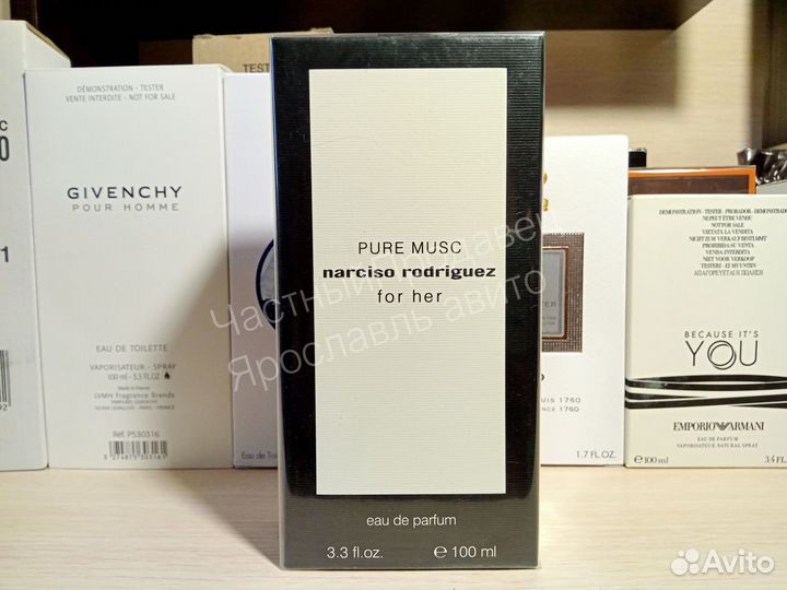 Narciso rodriguez for her pure musc lot*05058